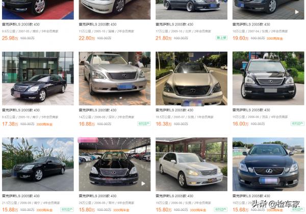 開了35萬公里的二手車還能賣13萬!啥車這麼牛?買家:特別喜歡 開了35萬公里的二手車還能賣13萬!啥車這麼牛?買家:特別喜歡