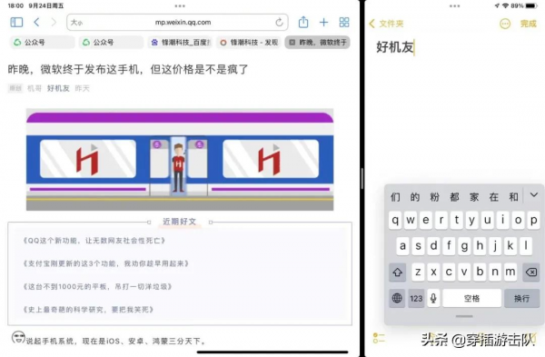 我錯了，我今天就不該買iPhone13