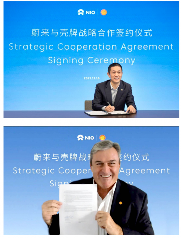 全球貨運50強順豐排第9，美團Q3季報，蔚來與殼牌共建百座換電站