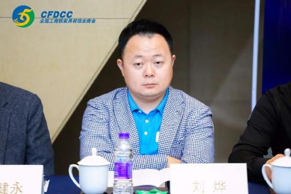 重磅：疫情下的樓梯會議“質變”時代，樓梯行業突圍“內卷”困局