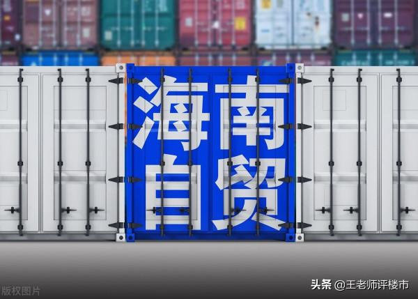 2024年海南要封關了,你明白什麼意思嗎?封關以後海南房價會跌嗎 2024年海南要封關了,你明白什麼意思嗎?封關以後海南房價會跌嗎