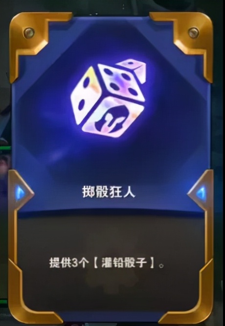 雲頂11.24b：塔裡克和璐璐速升三星，讓對手看到只能瘋狂打問號