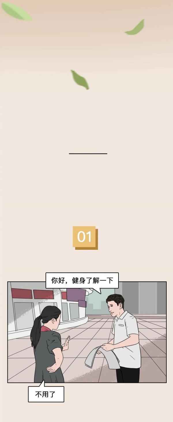 成年人的生活裡，缺乏這些簡單的“小驚喜”！（漫畫）