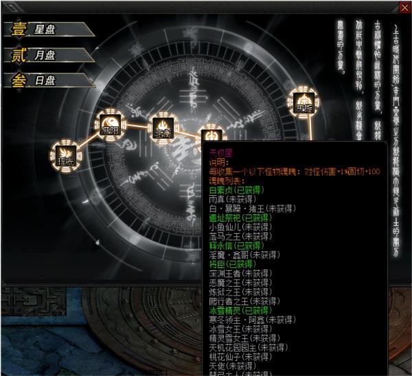 奇門遁甲:一個人,一把武器直接開幹 奇門遁甲:一個人,一把武器直接開幹