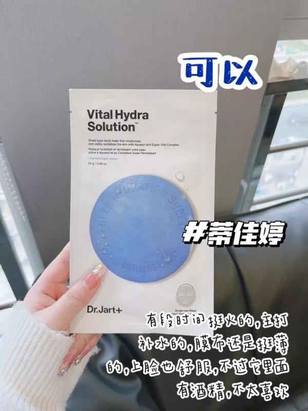 破大防了，買的面膜一個比一個好用