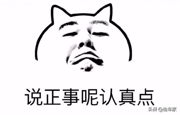 全新雅閣沒有2.0T,扭頭花14萬買輛二手的,驗車師:3.0排量少見 全新雅閣沒有2.0T,扭頭花14萬買輛二手的,驗車師:3.0排量少見