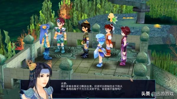 仙劍神界高手雲集!伏羲所造三代神強者輩出,大將飛蓬恐非第一 仙劍神界高手雲集!伏羲所造三代神強者輩出,大將飛蓬恐非第一