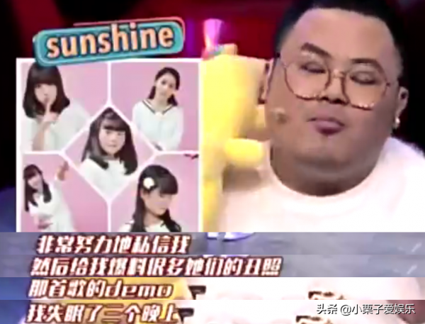 農業頻道出道、對標TFboys，這個養成系女團，勵志還是&OpenCurlyDoubleQuote;笑話&rdquo;？