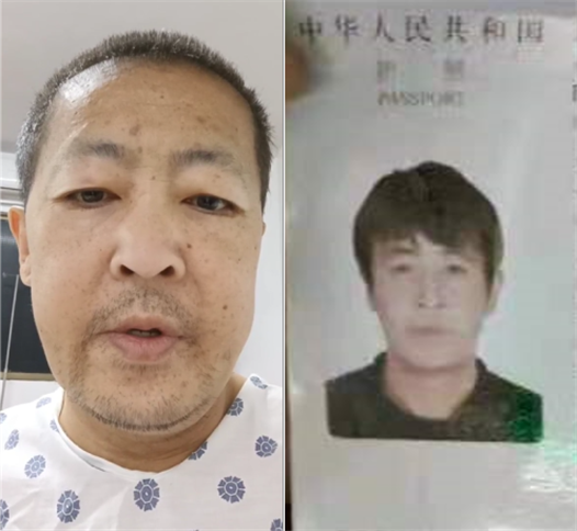 困於柬埔寨:兩男子患重疾病逝,有人病危仍盼“落葉歸根” 困於柬埔寨:兩男子患重疾病逝,有人病危仍盼“落葉歸根”