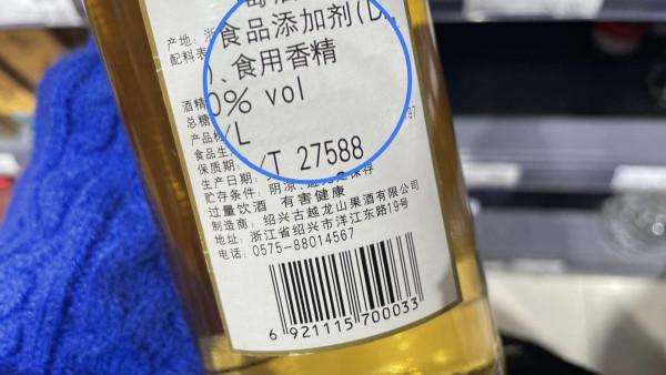 這些年關於白酒的“謠言”,你聽信過幾個?這5條,莫信 這些年關於白酒的“謠言”,你聽信過幾個?這5條,莫信