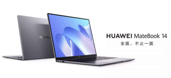 華為 MateBook 14 2021 銳龍款釋出：搭載 5500U/5700U 處理器，售價 5999 元起