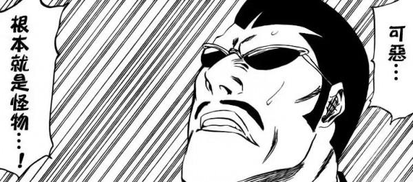 《死神》中全程划水的人生贏家及那把神秘的斬魄刀——錦鯉海夕釣