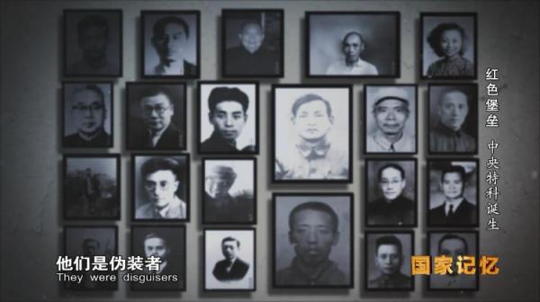 秘密戰,國民黨到底比共產黨差在哪兒?一個幹髒活兒,一個手乾淨 秘密戰,國民黨到底比共產黨差在哪兒?一個幹髒活兒,一個手乾淨