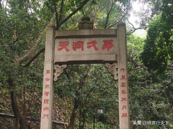 白雲洞，西樵山腳下的清幽之地，儒釋道在這裡和諧相處