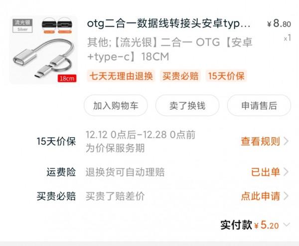 曲線救國~30多元,讓小米頭戴影院“支援”HDMI高畫質輸入 曲線救國~30多元,讓小米頭戴影院“支援”HDMI高畫質輸入