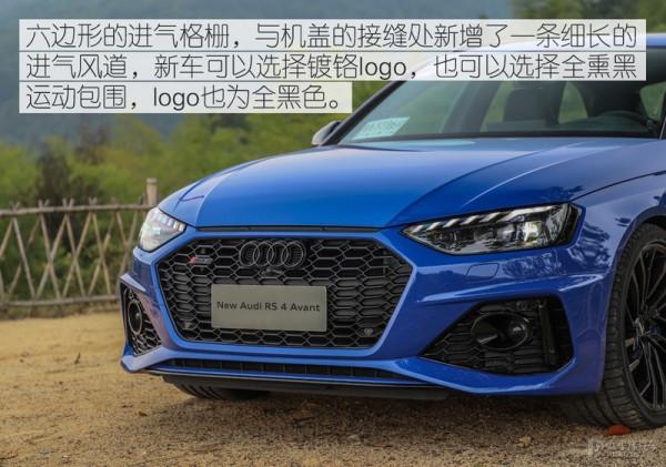 完美六邊形戰士 道路試駕奧迪RS4 Avant