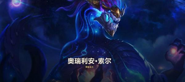 英雄聯盟背景戰力排名，虛空勢力太神秘，龍王都不一定能打贏