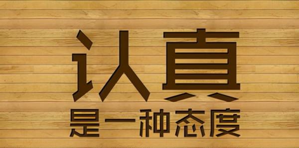 孩子成績不好,找什麼樣的老師好,提分快呢? 孩子成績不好,找什麼樣的老師好,提分快呢?