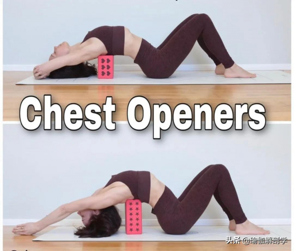 9組瑜伽開肩動作，助你無痛開肩，越練背越薄