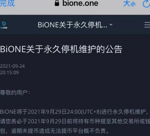 區塊天眼:稅務局發話了,這些涉幣者需要納稅 區塊天眼:稅務局發話了,這些涉幣者需要納稅