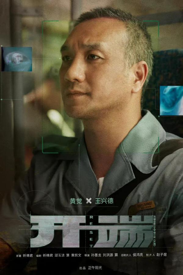 1.7-16播八劇：李庚希、白敬亭、雷佳音、李易峰、張藝興等的新劇