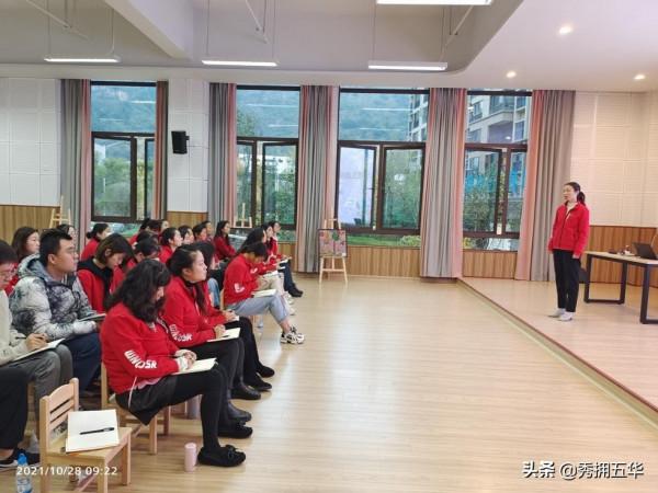 五華區第三幼兒園開展“一日活動保教工作指導”專題教研