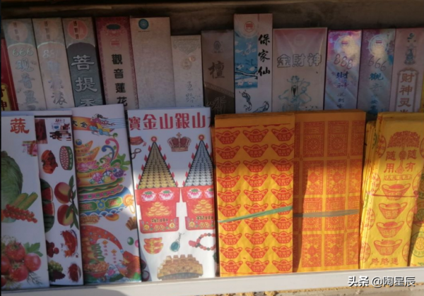 公交徒步遊北京：門頭溝雙峪農副產品批發市場