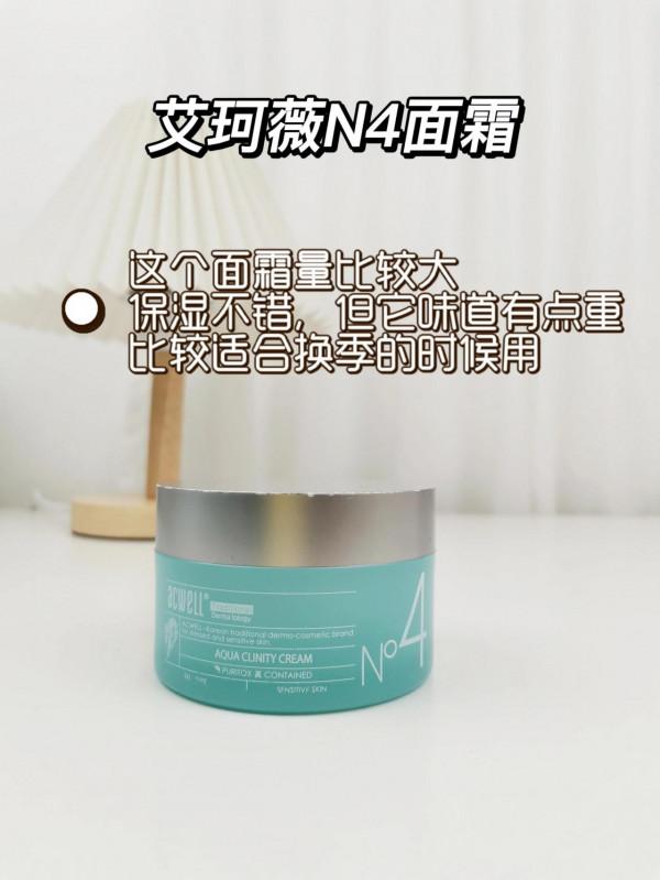 你不會真的不知道這幾款面霜吧