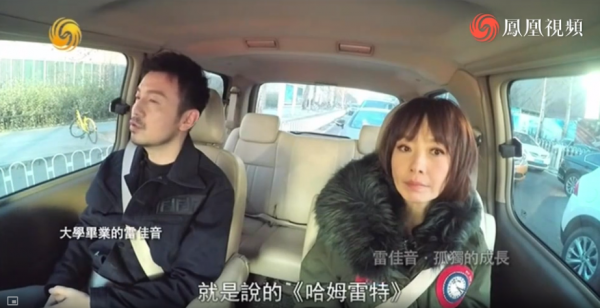 明星“考編制”趣聞多，雷佳音選錯題落選，有人成功免除百萬賠償