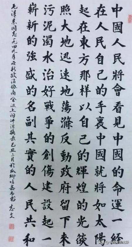 演技派“四天王”，誰的書法能排第一？