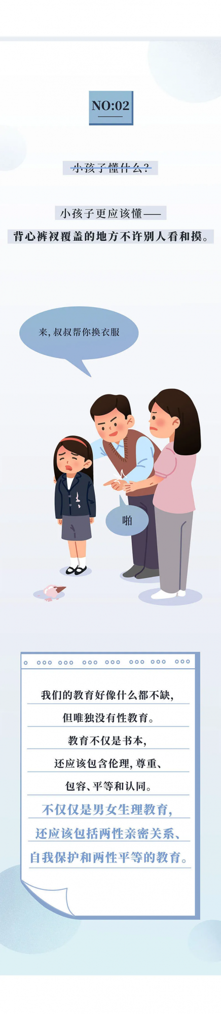 10歲前，有這12個跡象，說明你把孩子養得很好