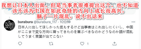 日本當了美國爹，《昭和米國物語》整活共賞