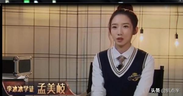 五朵“自毀前程”的95後小花，各有各的“作法”