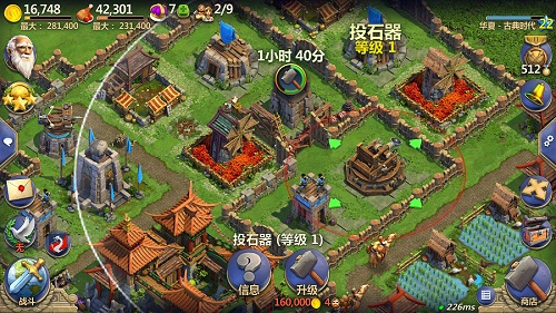 戰爭與文明小米版