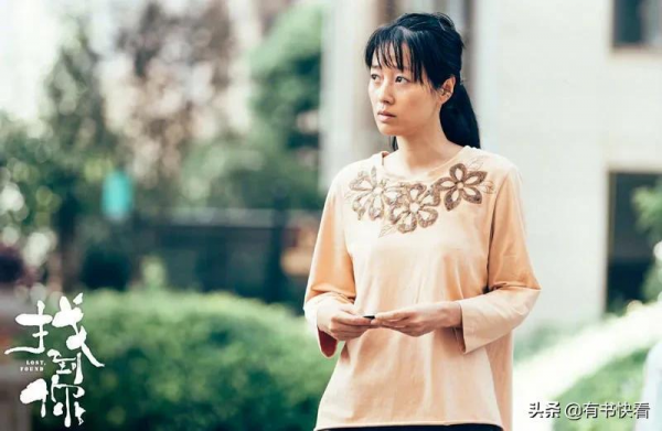 馬伊琍!不需要被“心疼”的王者 馬伊琍!不需要被“心疼”的王者