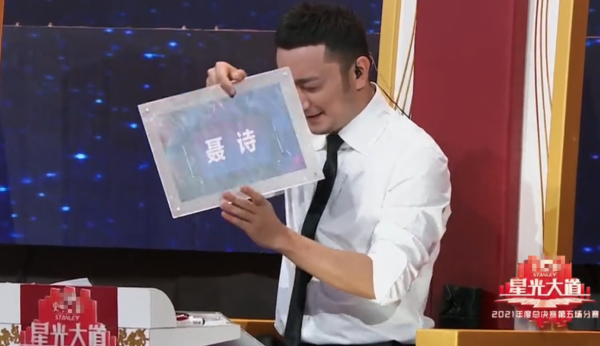 《星光大道》八強出爐，守山大叔擊敗林軍，他會登上春晚舞臺嗎？