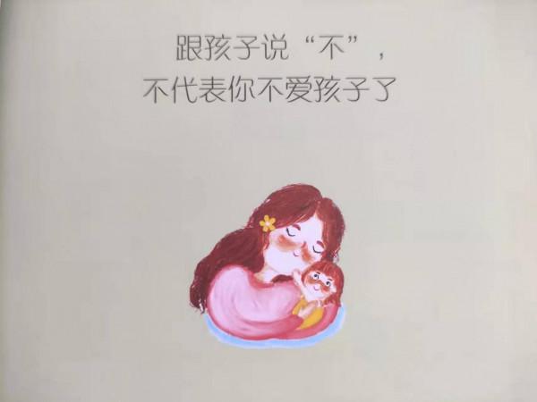 做一個情緒穩定的媽媽,孩子的未來,取決於你的當下 做一個情緒穩定的媽媽,孩子的未來,取決於你的當下