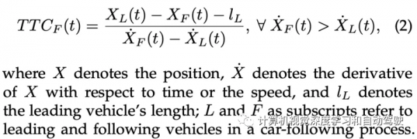 自動駕駛的安全-緊要場景生成方法綜述