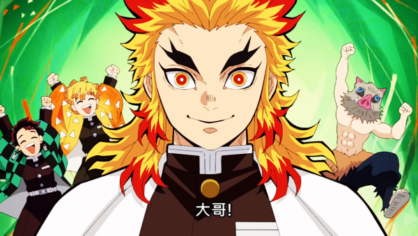 鬼滅之刃無限列車篇TV：炎柱是永遠的大哥，只要他在，安全感十足