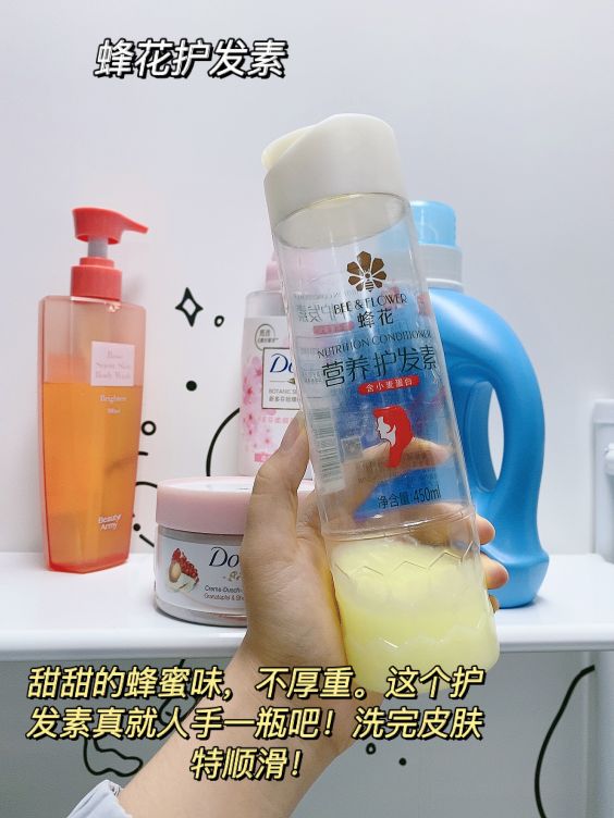 妥妥的從頭香到腳!!行走的香香少女 妥妥的從頭香到腳!!行走的香香少女