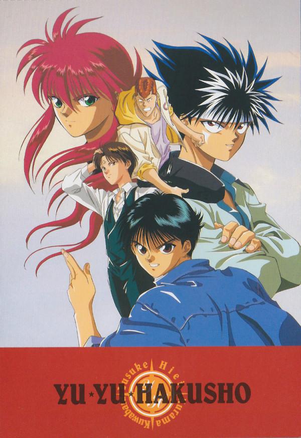 經典動漫「 幽遊白書 」懷舊桌布分享