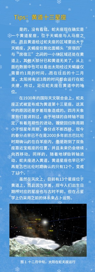 追“星”記丨又見“獅子座流星雨”！11月這些天象值得期待