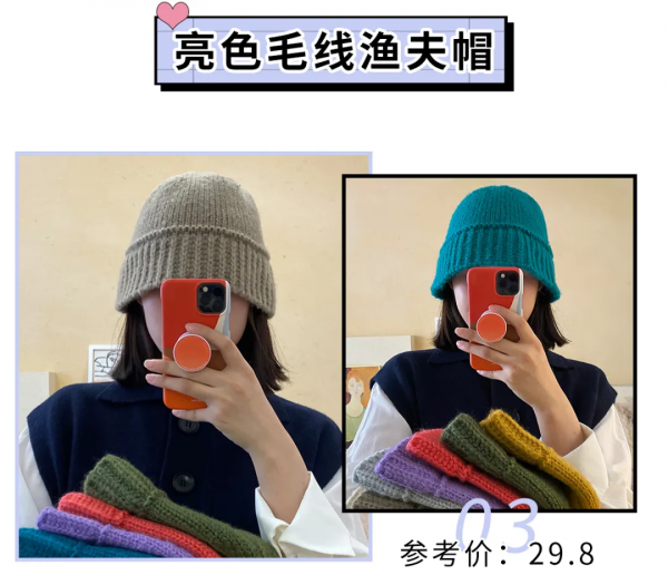 愛不釋手的20頂小美帽！時髦巨顯臉小