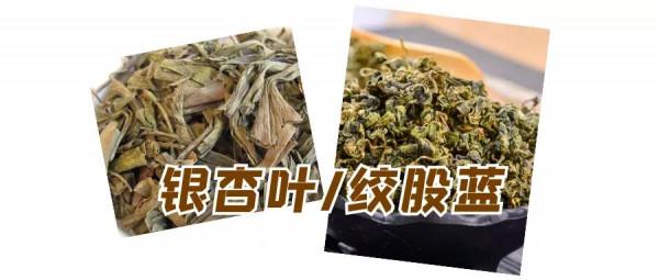 適合冬季喝的中藥養生茶!喝出健康好體格 適合冬季喝的中藥養生茶!喝出健康好體格