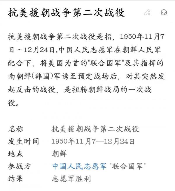 12月24日中國人憑什麼不可以慶祝
