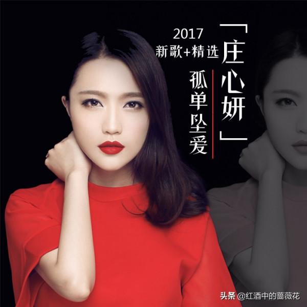 歌紅人不紅的五位歌手