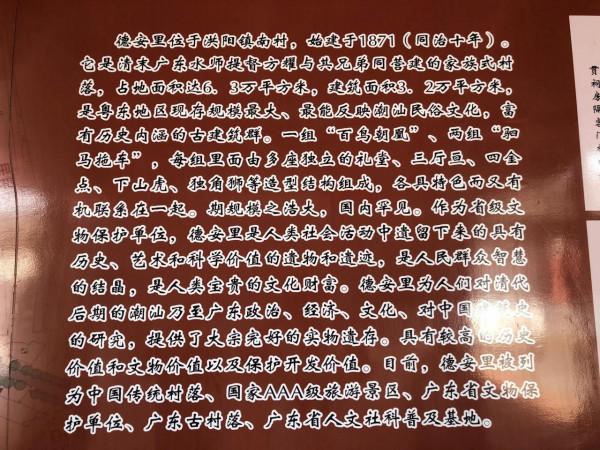 揭陽市普寧洪陽鎮，真是小吃的天堂，適合花一天時間漫步