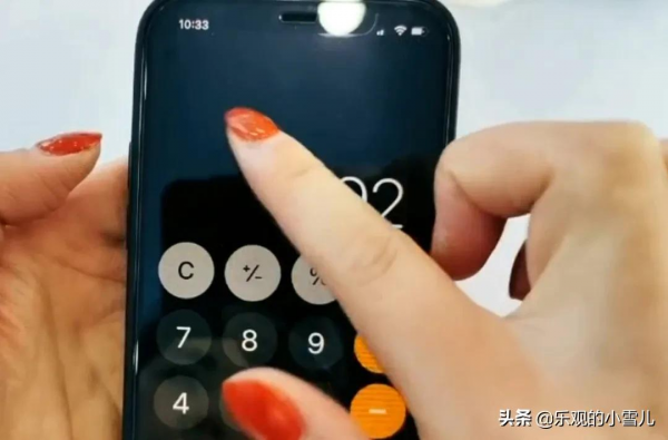 原來iPhone手機自帶7個實用技巧，小功能、大作用，也太好用了