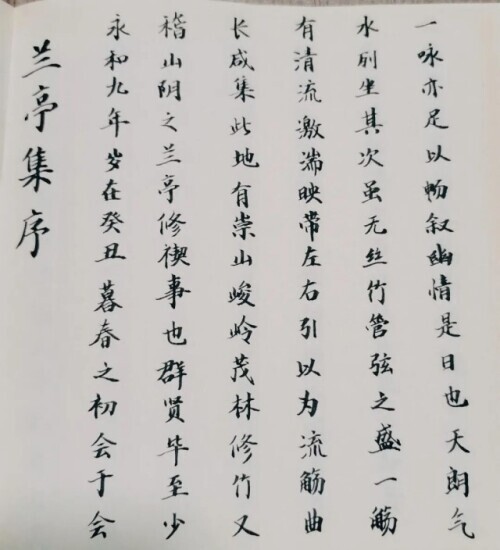 點選超8000萬！軍校小姐姐太帥了