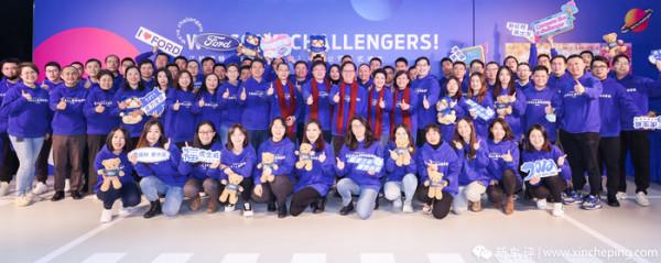 開啟&OpenCurlyDoubleQuote;挑戰&rdquo;模式，江鈴福特科技官宣成立